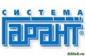 ООО «Томское агентство правовой информации «Гарант» ООО «Томское агентство правовой информации «Гарант»